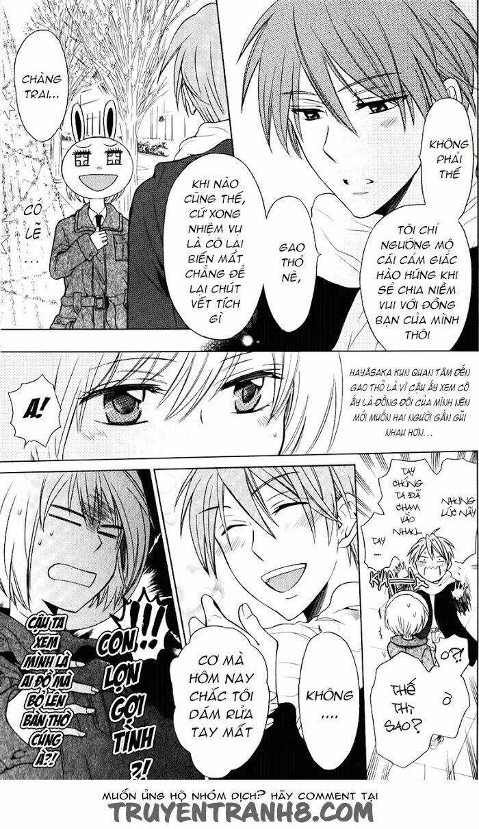 Thầy Giáo Của Tôi: Chapter 58