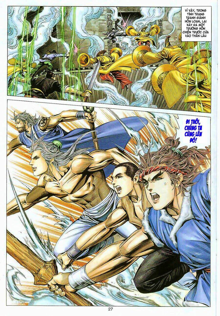 Tuyệt Thế Vô Song: Chapter 124