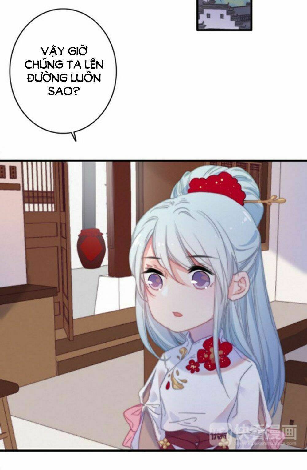 Dữ Tử Thành Thuyết: Chapter 23