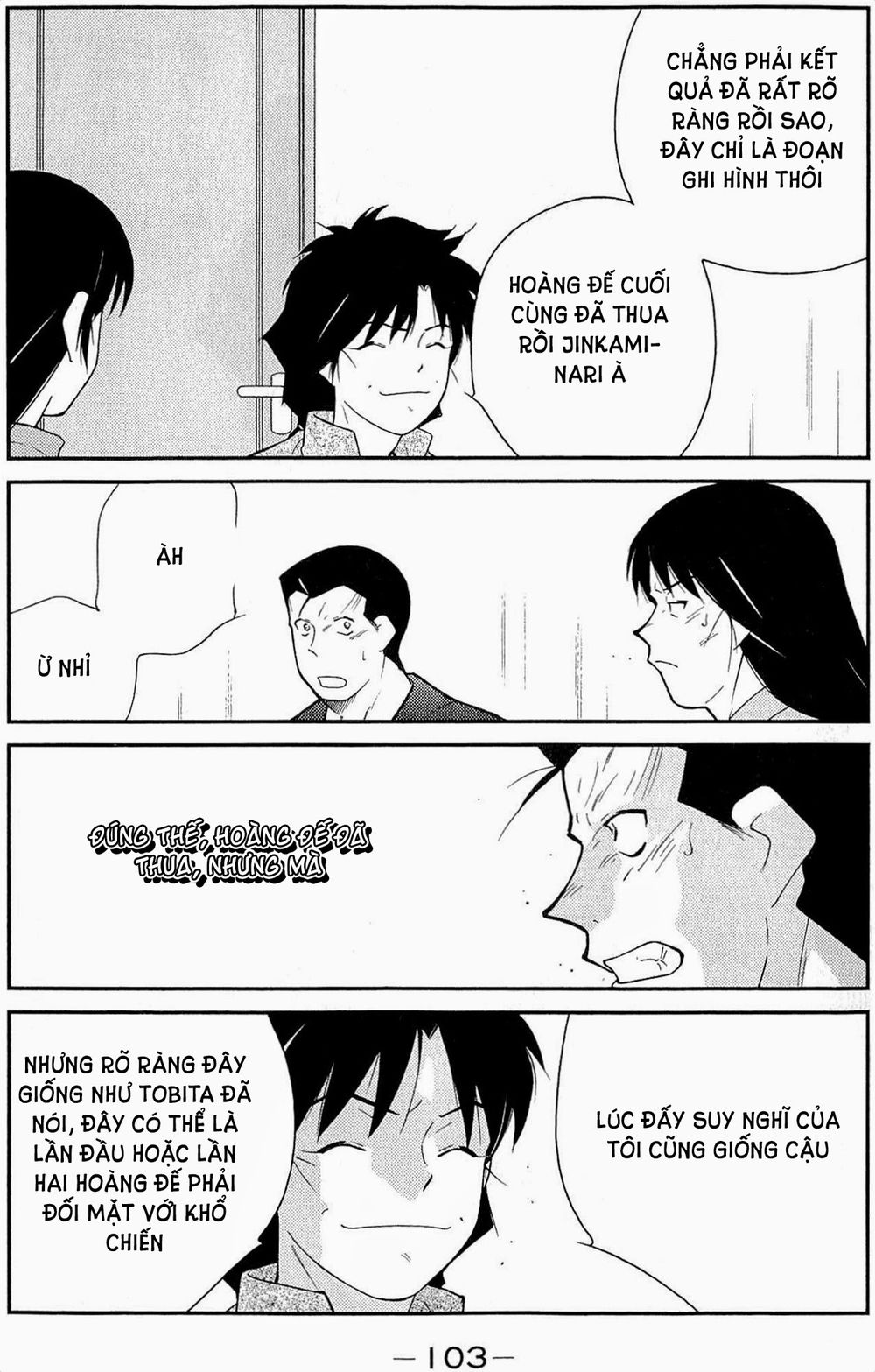 Truyền Nhân Atula 3: Chapter 34