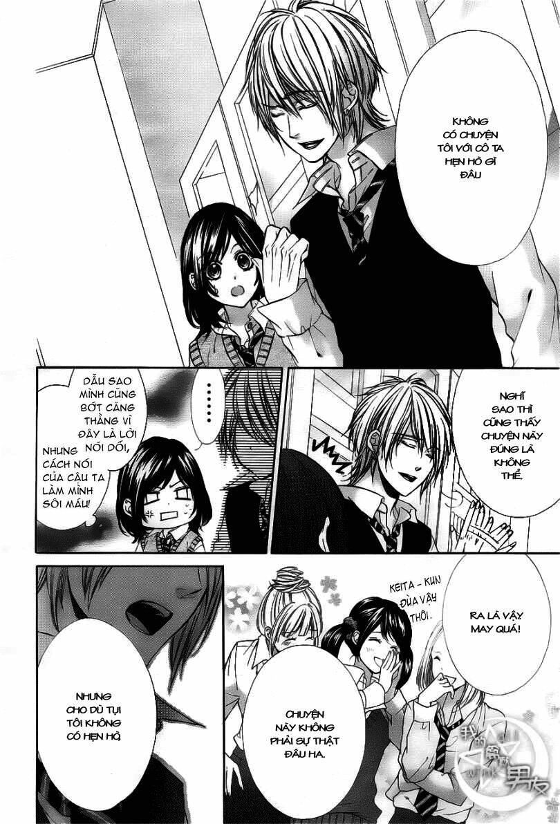 Kedamono Kareshi: Chapter 8