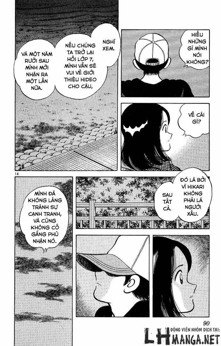 H2: Chapter 213