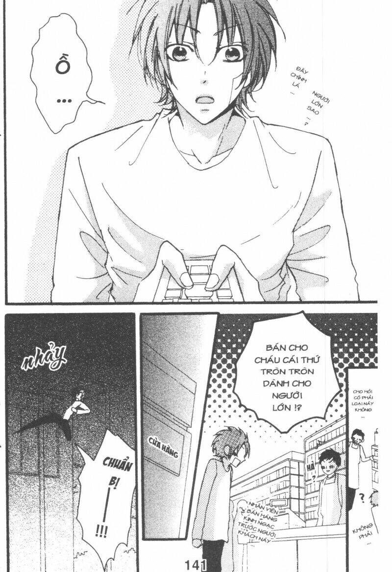 Boku Wa Ookami: Chapter 17.5