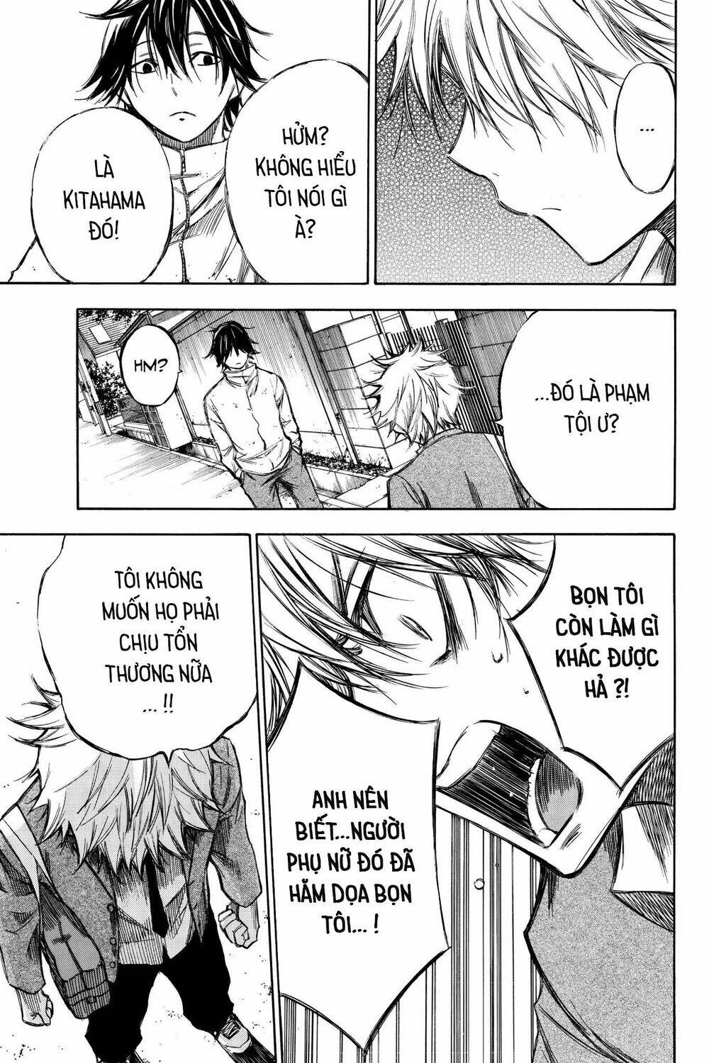 Hone Ga Kusaru Made: Chapter 77