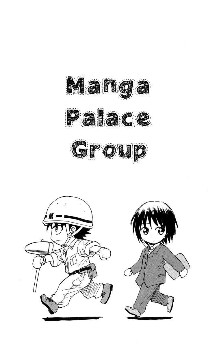 Kowashiya Gamon: Chapter 18