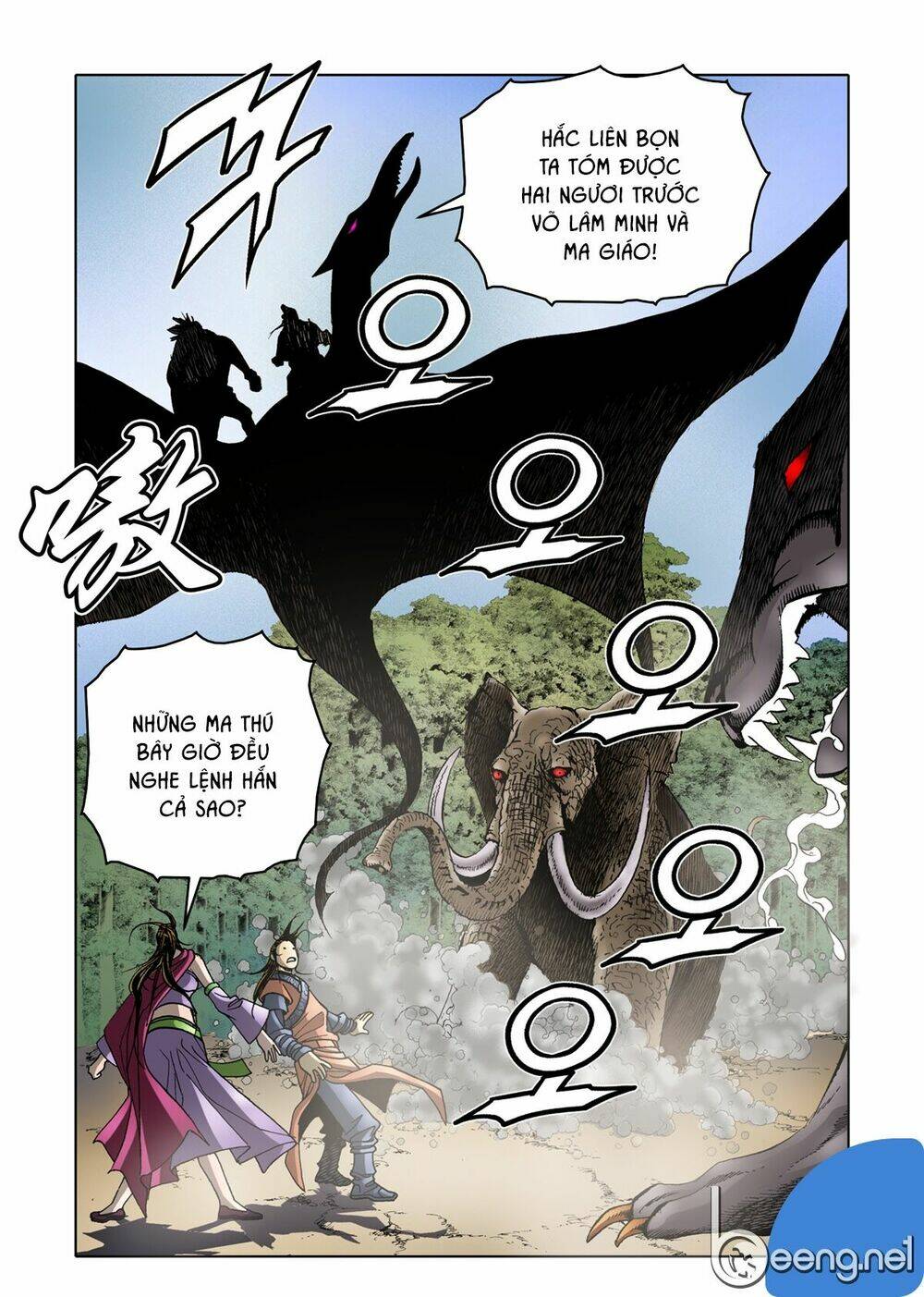 Nhật Tà Nguyệt Ma: Chapter 39