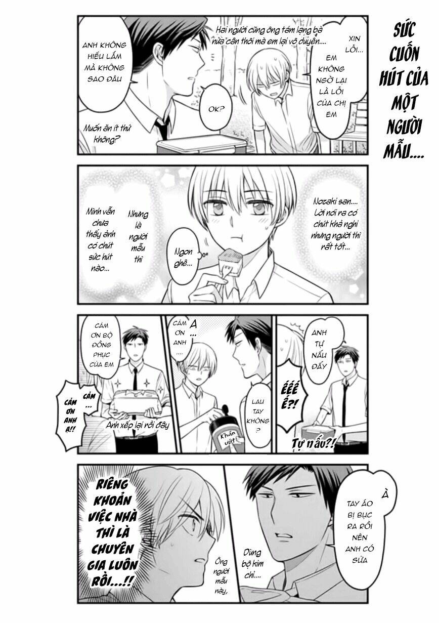 Gekkan Shojo Nozaki-Kun: Chapter 84.5