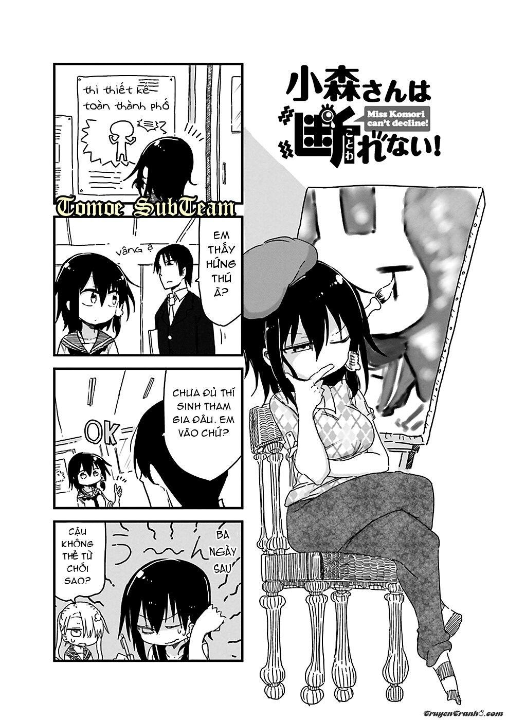 Komori-San Wa Kotowarenai: Chapter 27