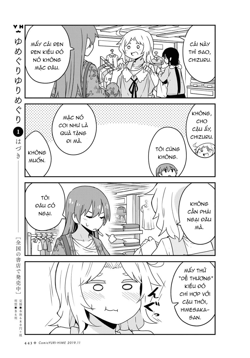 Watashi Ni Tenshi Ga Maiorita: Chapter 56