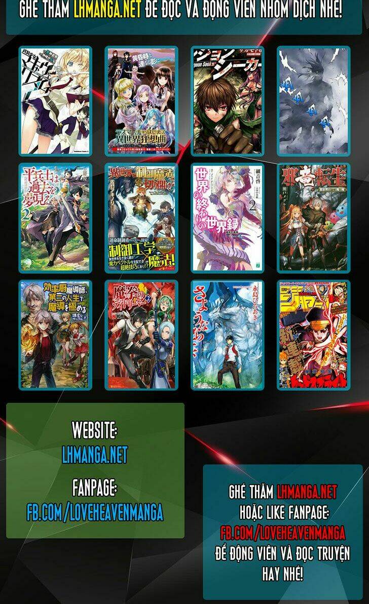 Dansan Joshi: Chapter 7