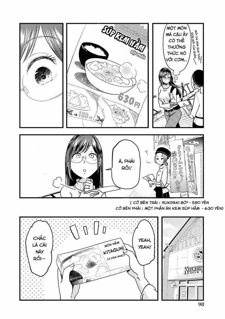 Yakumo-San Wa Ezuke Ga Shitai: Chapter 19