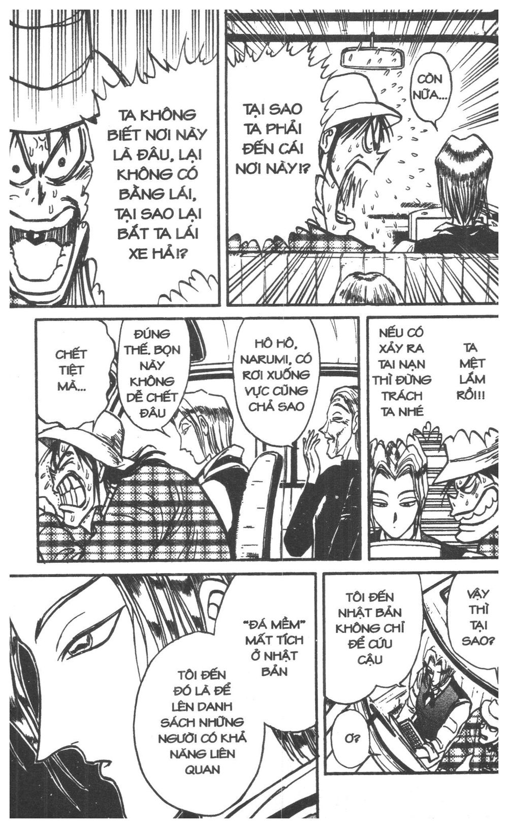 Fujita Kazuhiro: Chapter 9