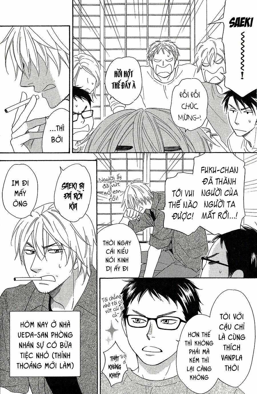 Ikasama Memory: Chapter 7