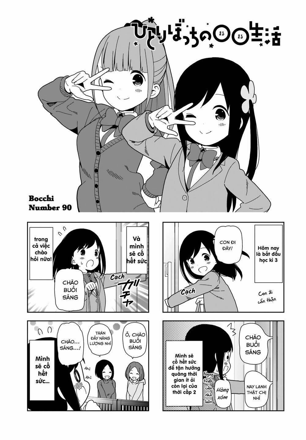 Bocchi Đi Kiếm Bạn: Chapter 90