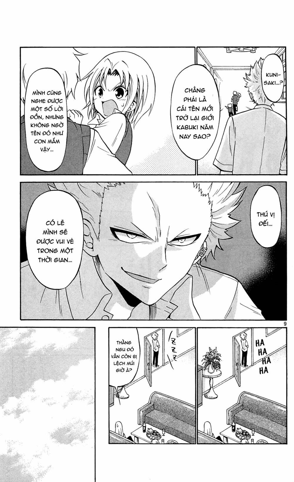 Kunisaki Izumo No Jijou: Chapter 60