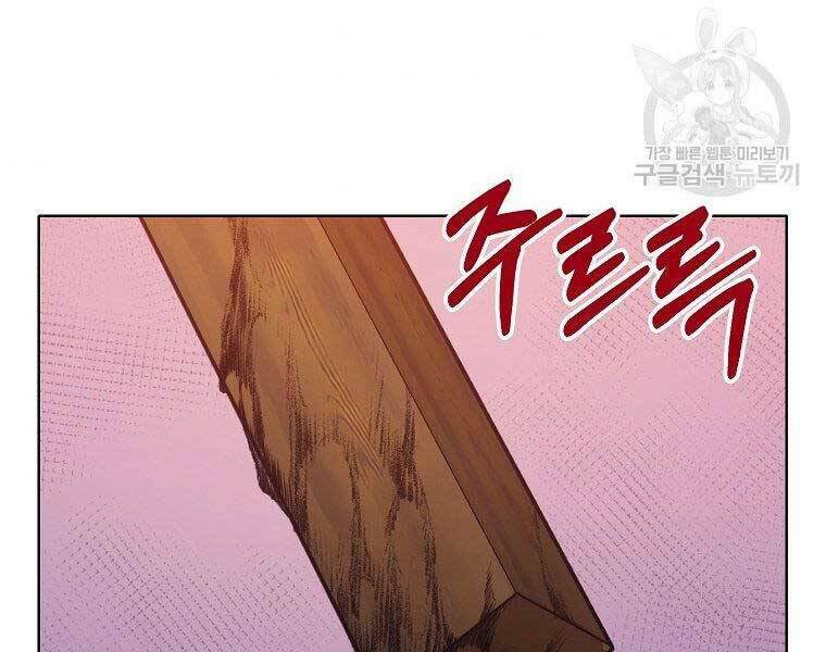 Thiên Võ Chiến Thần: Chapter 57