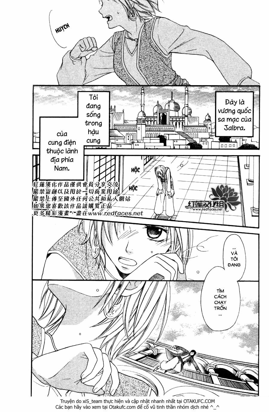 Sabaku no Harem: Chapter 5
