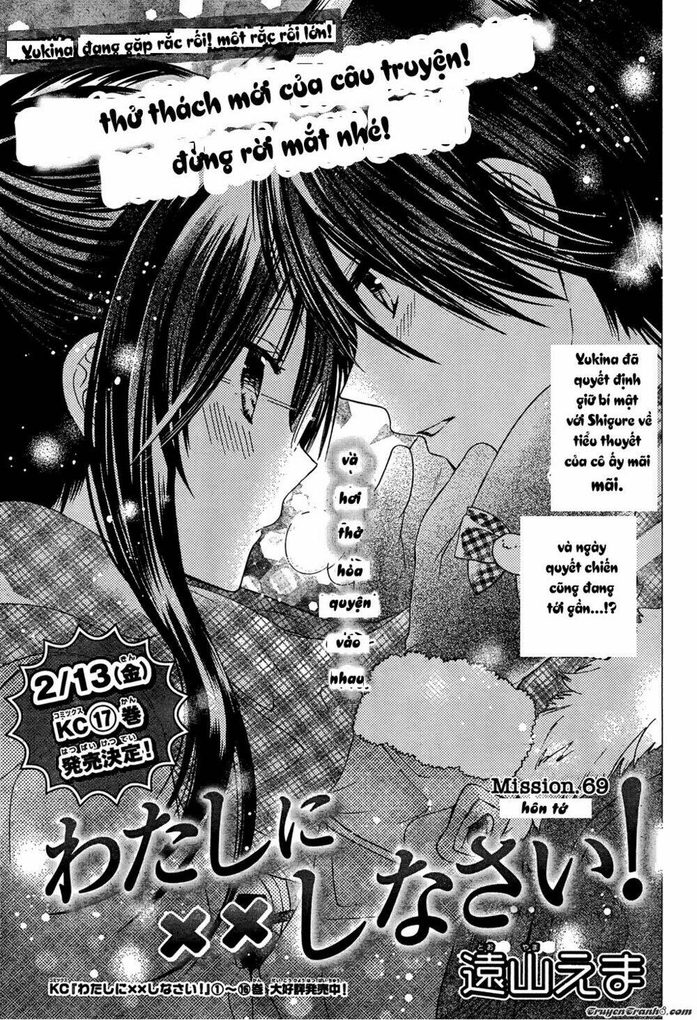Watashi Ni Xx Shinasai!: Chapter 69