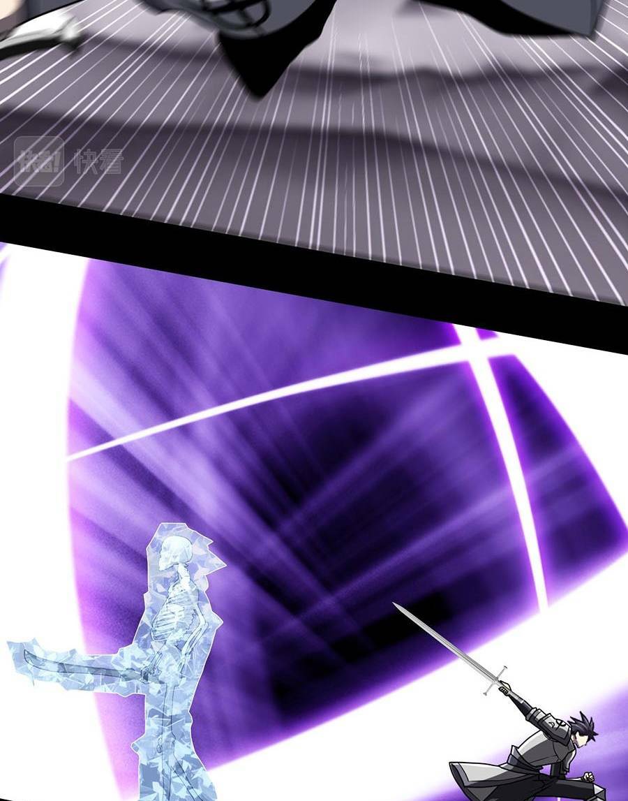 Tác Giả Sinh Tồn Ký: Chapter 12