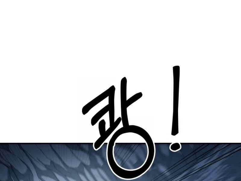 Ngôi Nhà Kết Nối Với Hầm Ngục: Chapter 16