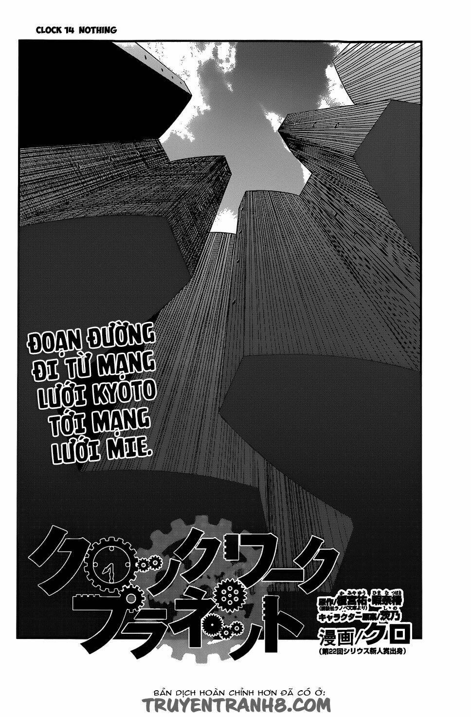 Clockwork Planet: Chapter 14