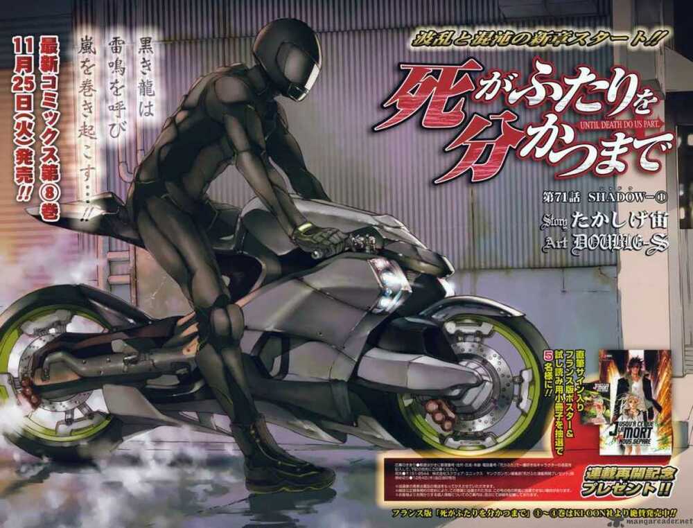 Until Death Do Us Part: Chapter 71