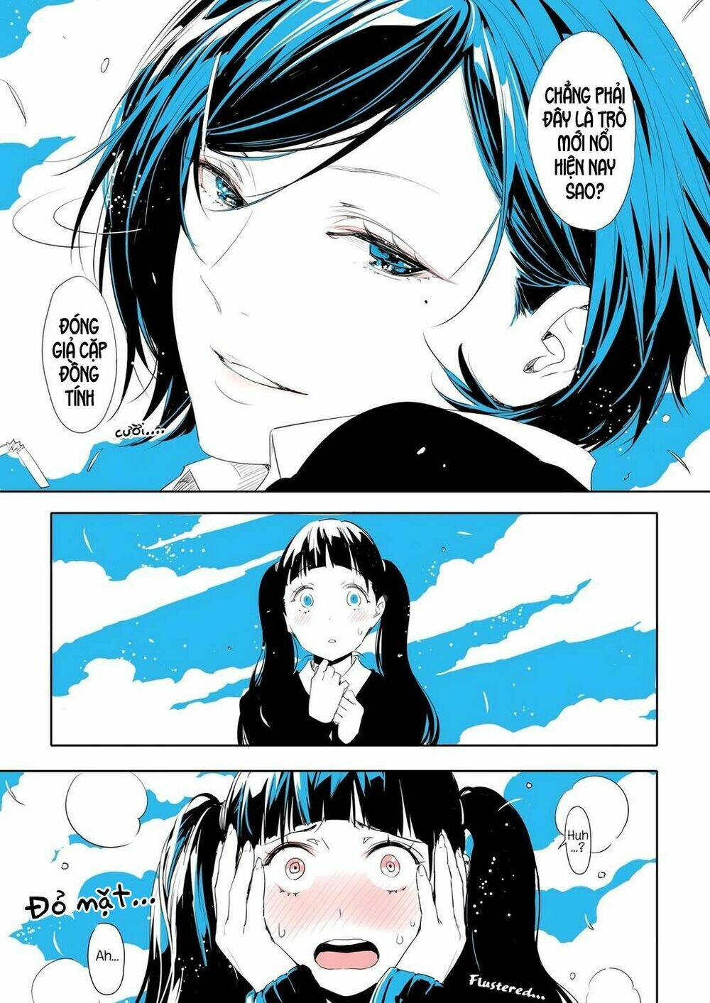 Lilium Terrarium: Chapter 1