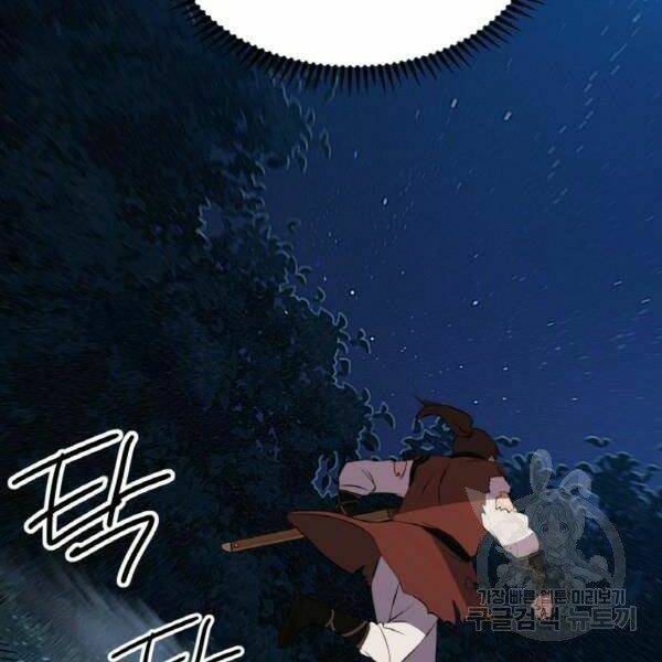 Thiên Hạ Đệ Nhất Phiêu Sĩ: Chapter 22