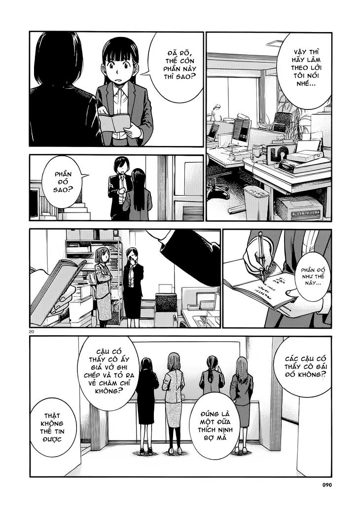 Não Phẳng Siêu Năng Lực: Chapter 31