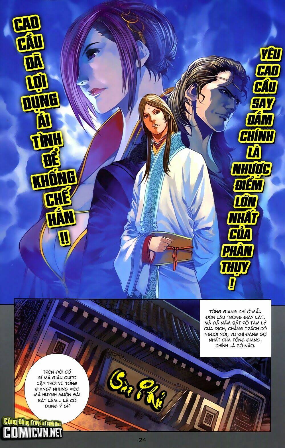 108 - Tân Thủy Hử: Chapter 5.1