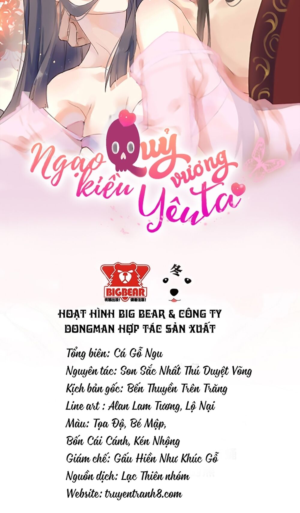 Ngạo Kiều Quỷ Vương Yêu Ta: Chapter 11