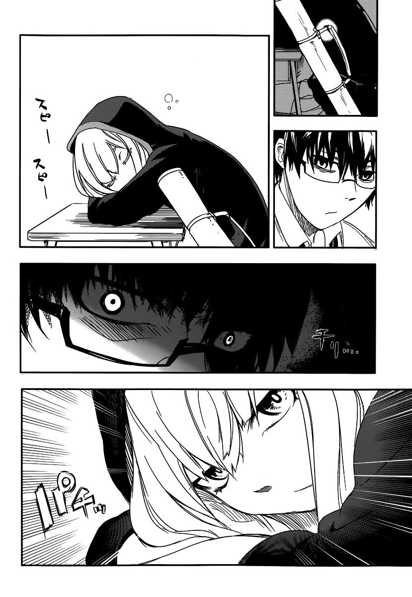 Reincarnation No Kaben: Chapter 1