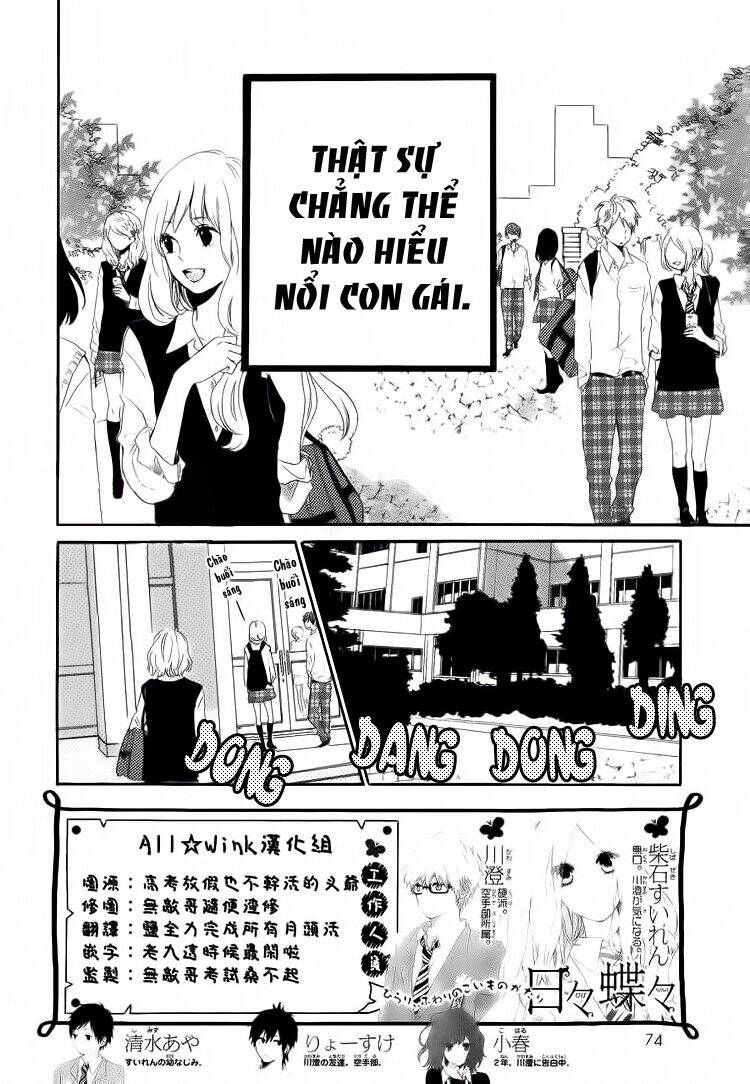 Hibi Chouchou: Chapter 8