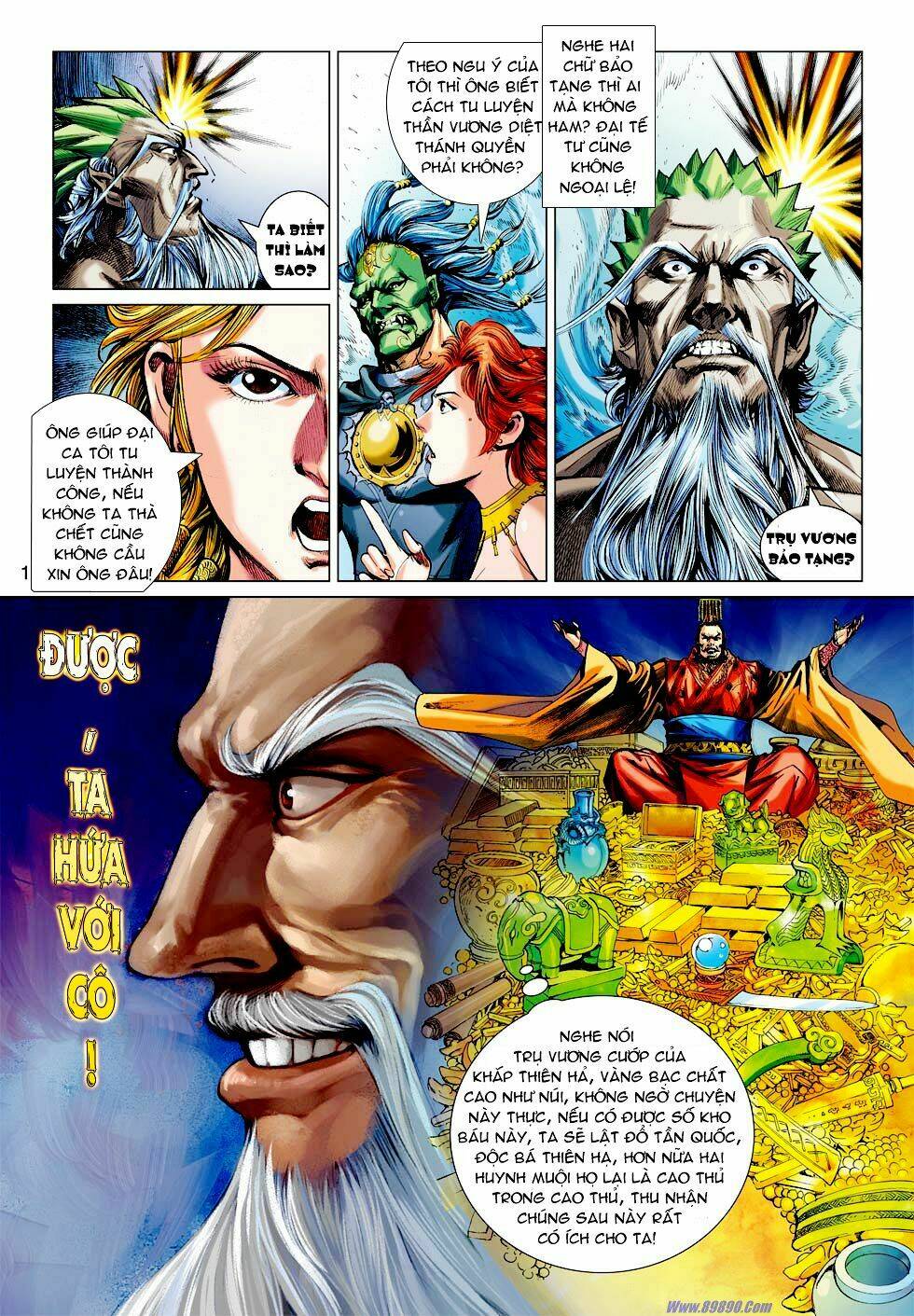 Xuân Thu Chiến Hùng: Chapter 28