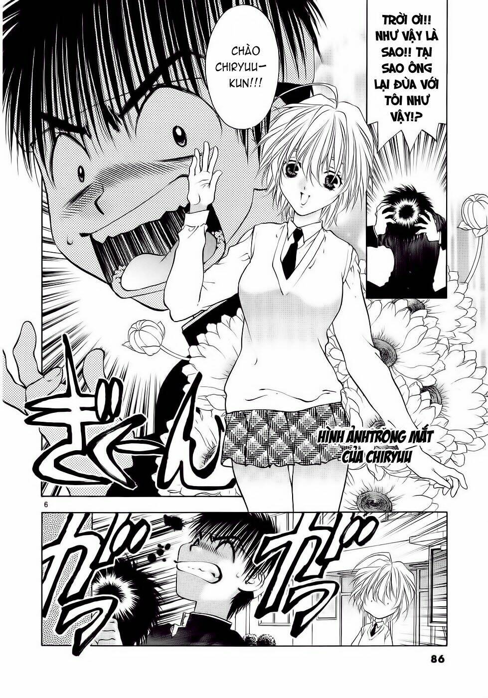 Girls Saurus Dx: Chapter 29