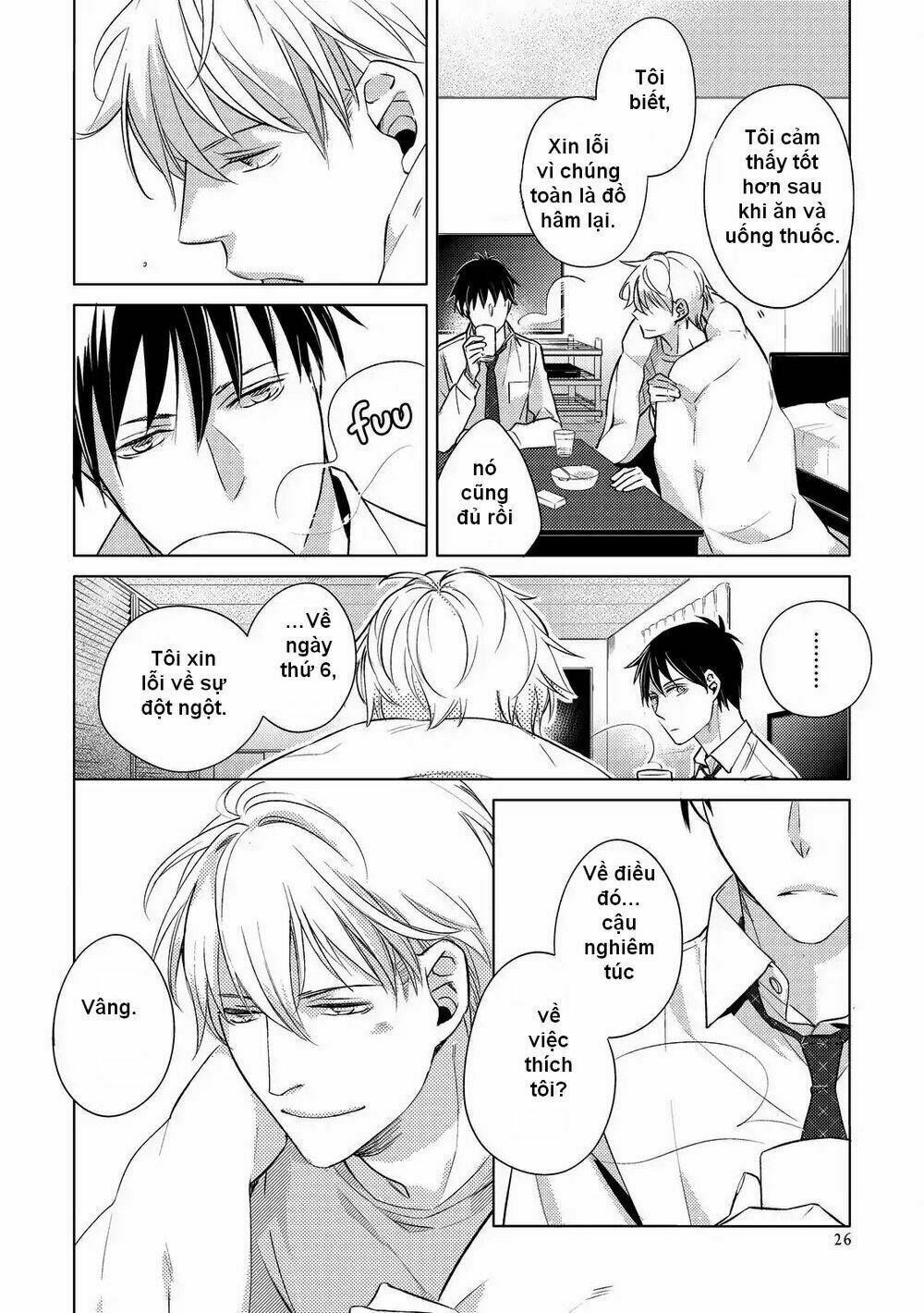 Ahiru No Oujisama (Kazao): Chapter 1