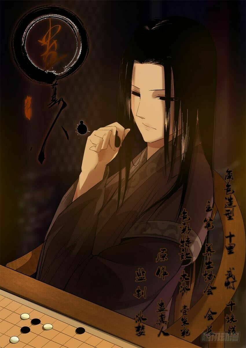 Cổ Chân Nhân: Chapter 24