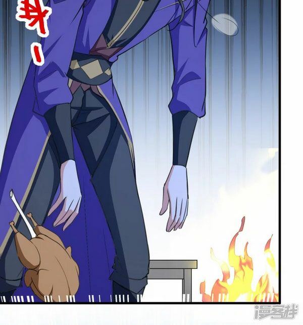 Ta Điên Cuồng Thăng Cấp: Chapter 69