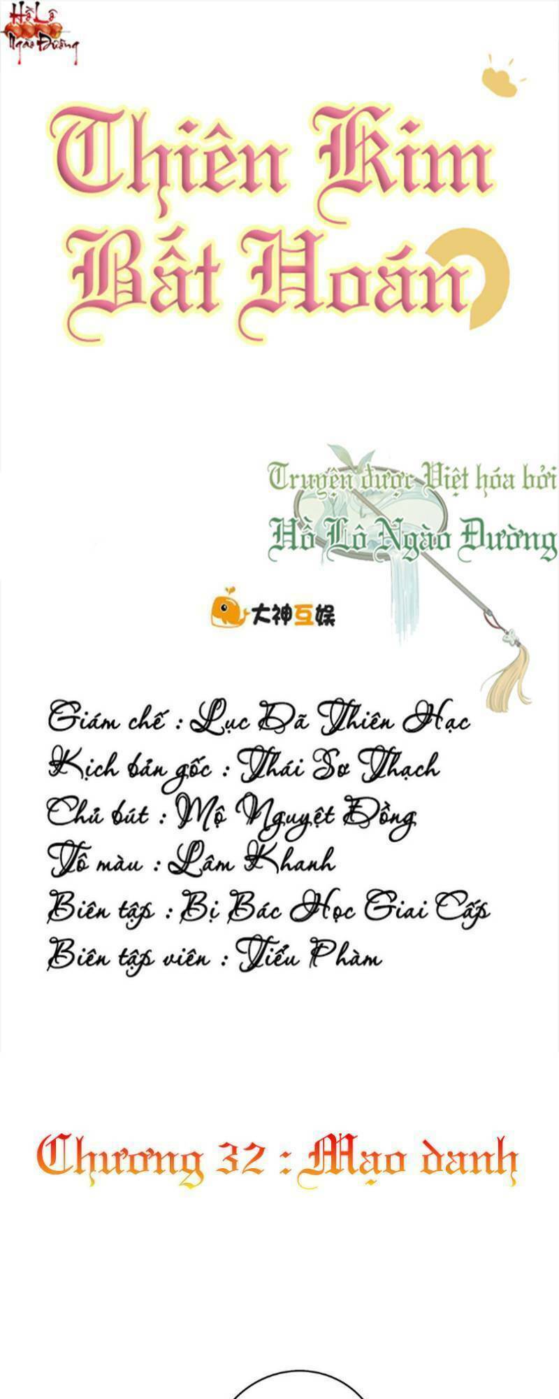 Thiên Kim Bất Hoán: Chapter 32