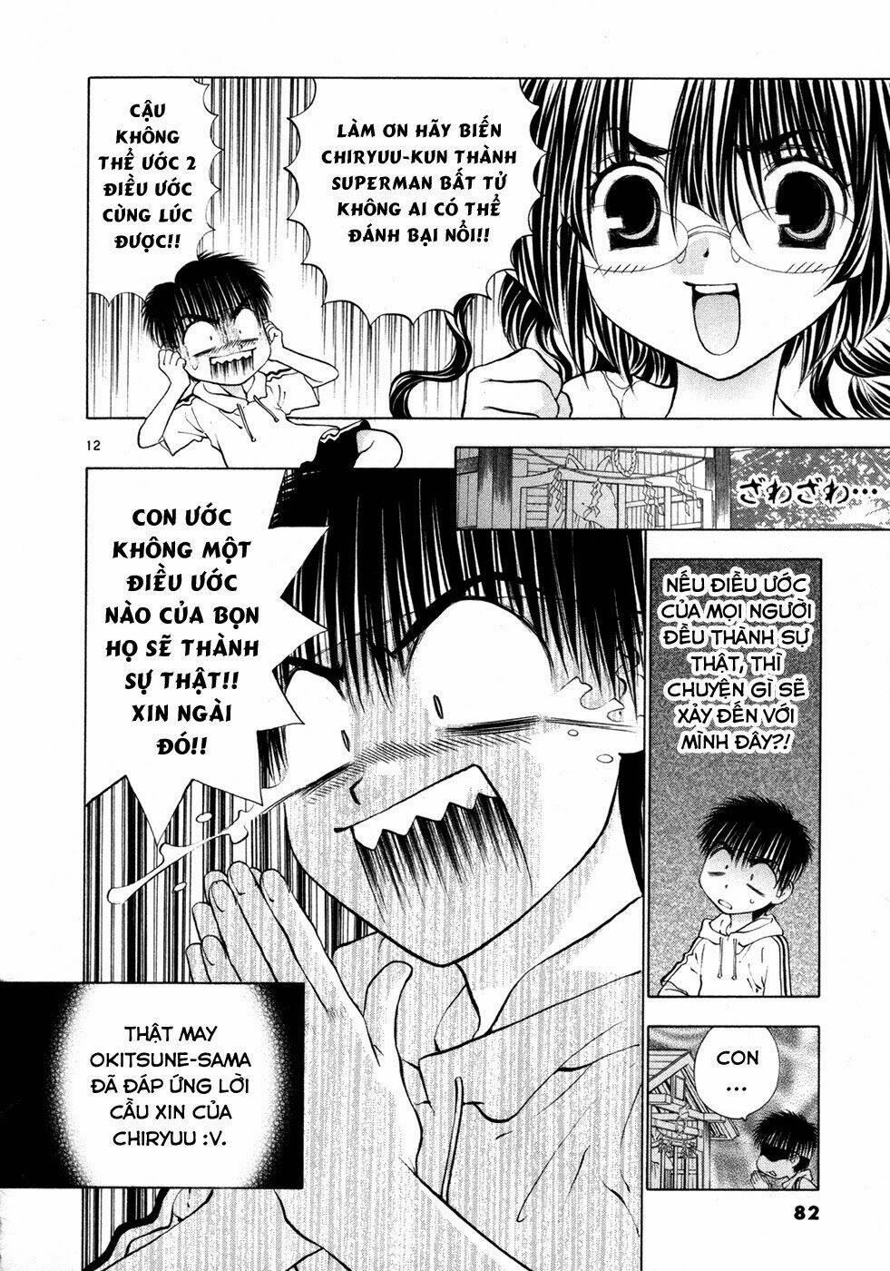 Girls Saurus Dx: Chapter 55