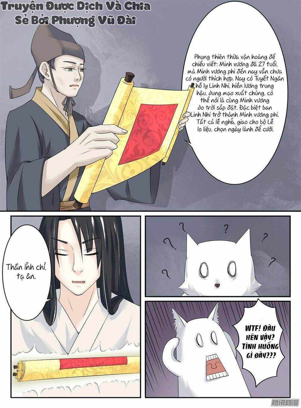 Sủng Hồ Thành Phi: Chapter 7