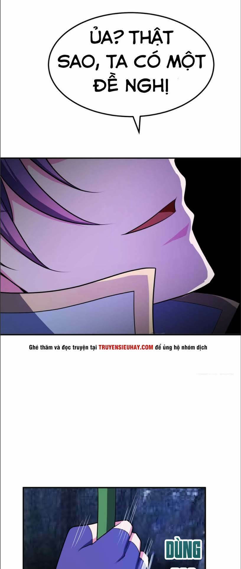 Yêu Giả Vi Vương: Chapter 30