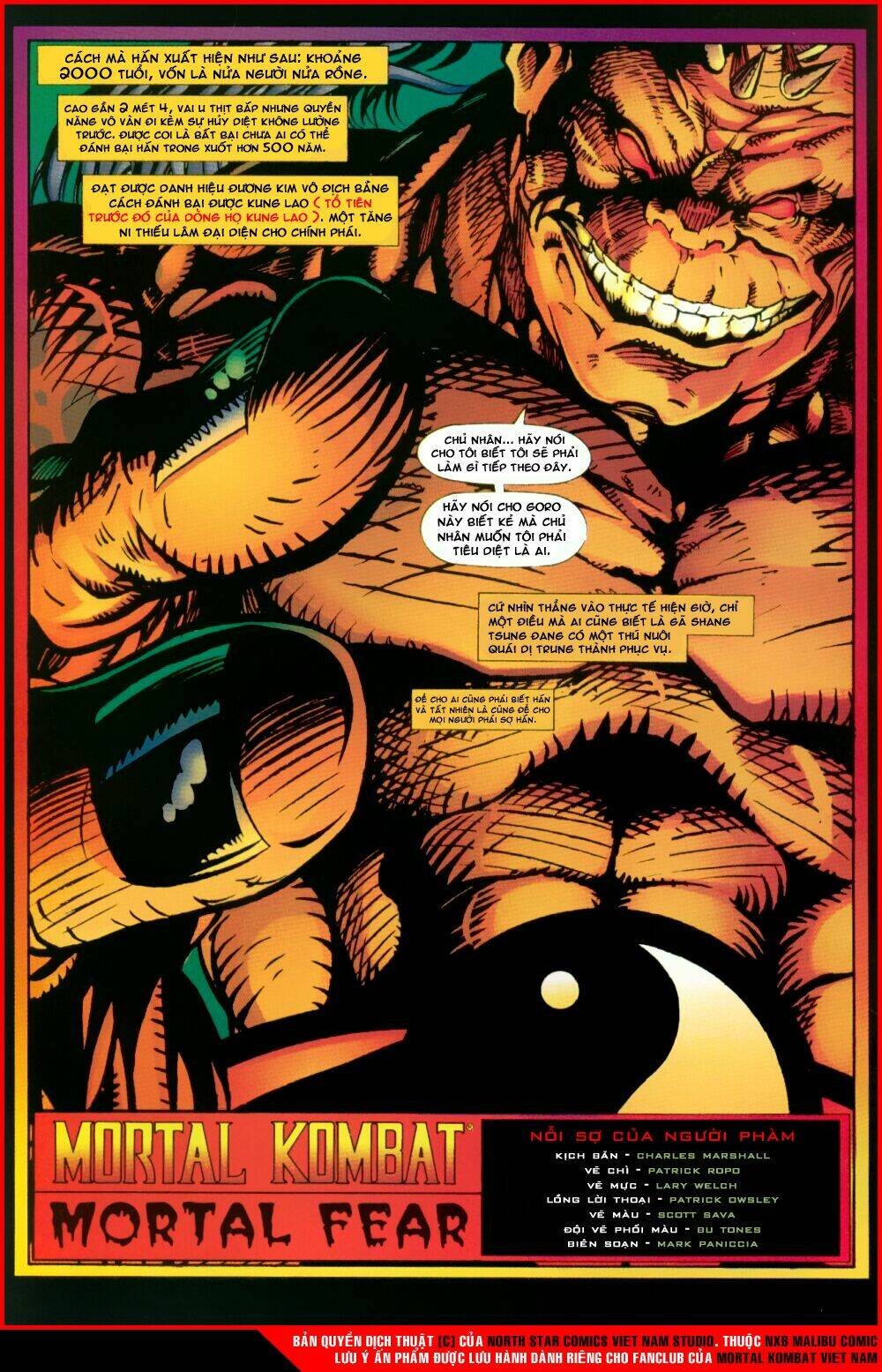 Mortal Kombat Malibu Comic: Chapter 0