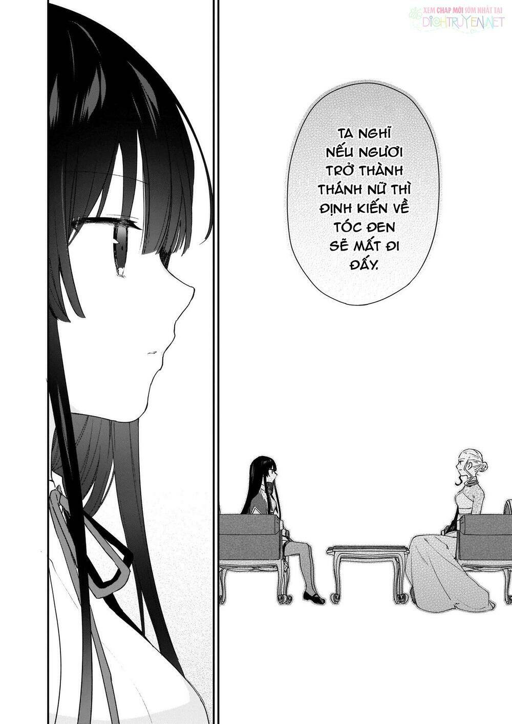 Nữ Phụ Phản Diện Lv99! Tôi Là Trùm Cuối Nhưng Không Phải Là Ma Vương!: Chapter 3
