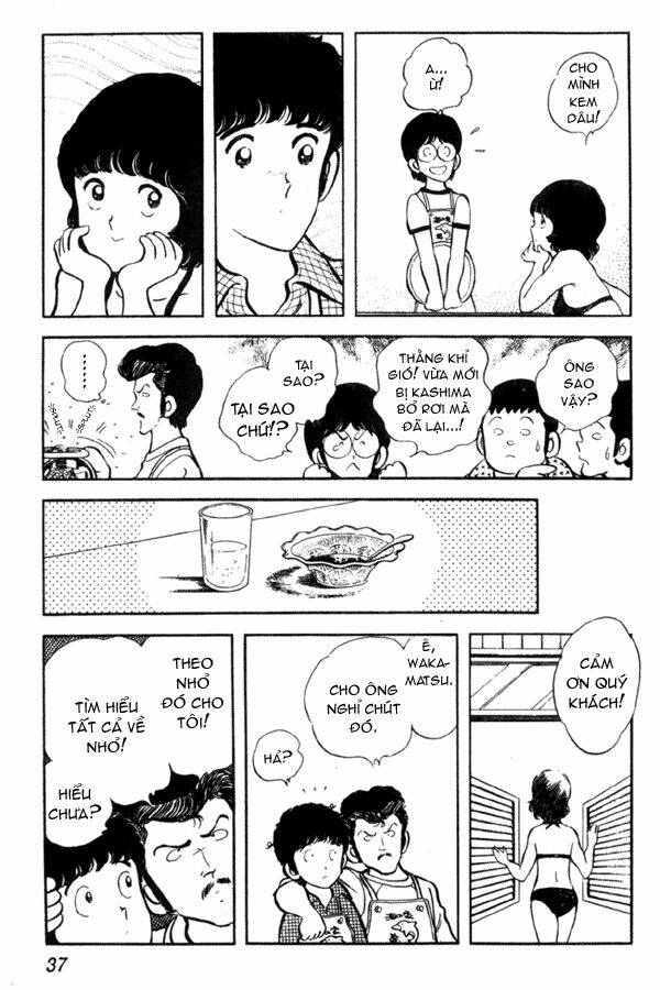 Miyuki: Chapter 1