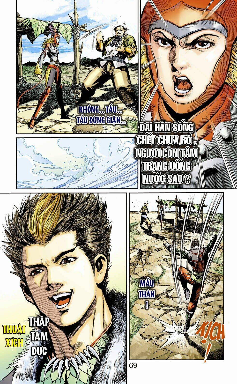 Thiên Tử Truyền Kỳ 6 - Hồng Vũ Đại Đế: Chapter 48