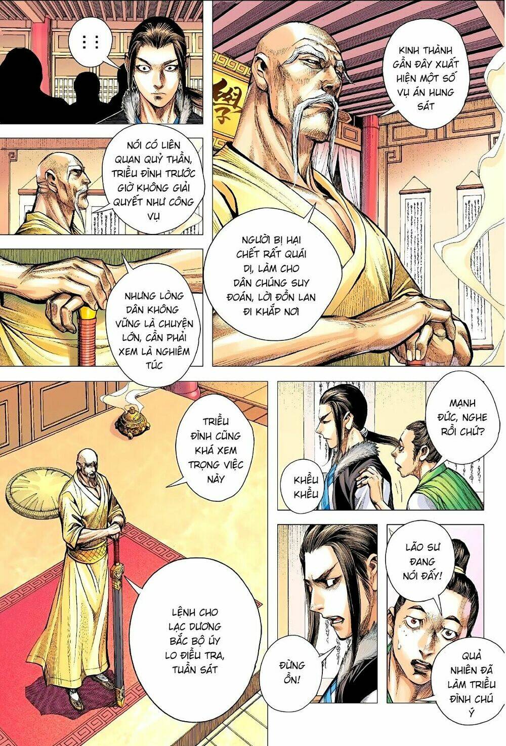 Tam Quốc Chí Dị: Chapter 3