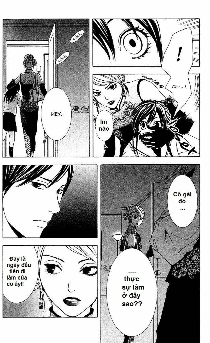 Mayonaka No Ariadone: Chapter 2