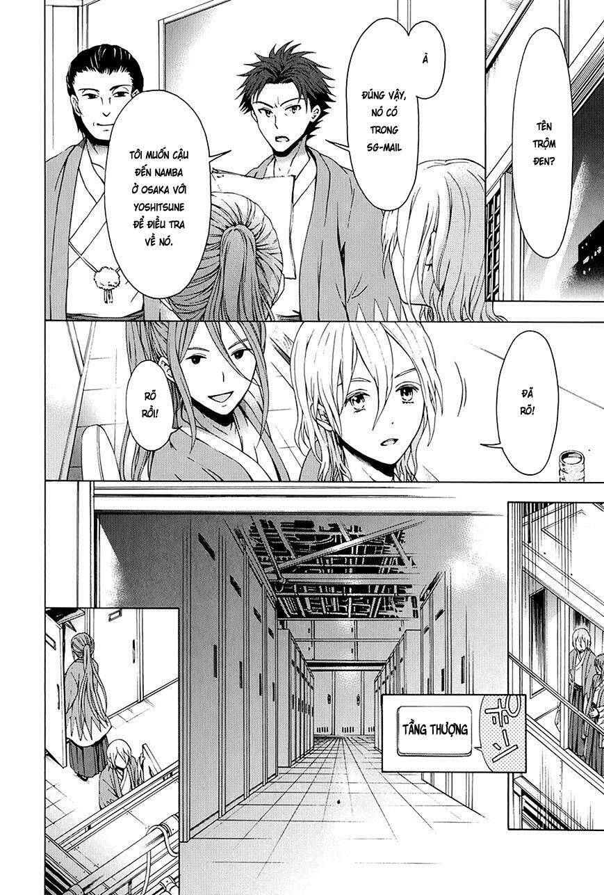 Savanna Game: The Comic Manga: Chapter 19