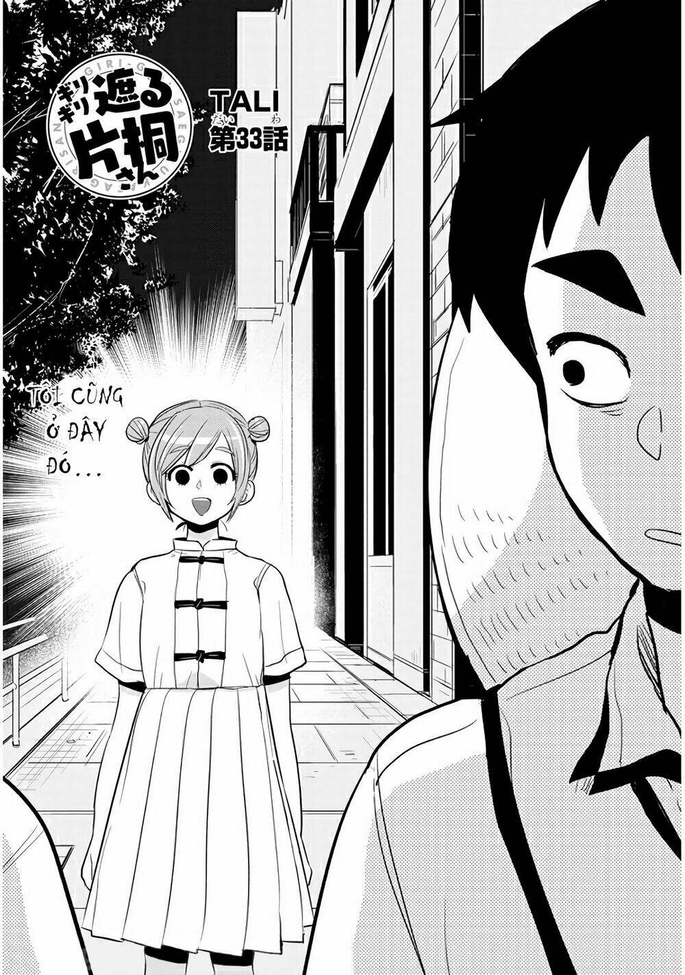 Giri-Giri Saegiru Katagirisan: Chapter 33